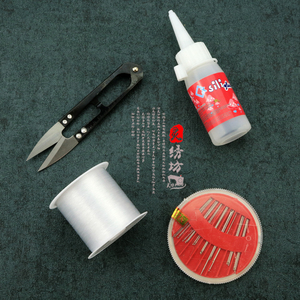 刺绣布贴缝制工具剪刀 透明鱼线 针 胶水 补丁工具 修剪缝制工具