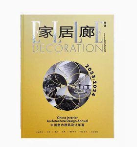 正版包邮 ELLE Decor 家居廊杂志增刊 2024年室内设计年鉴