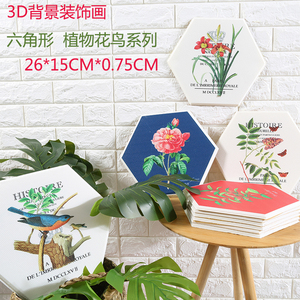 六角形墙纸 六角形墙纸品牌 价格 阿里巴巴 六角形墙纸 六角形墙纸品牌 价格 阿里巴巴