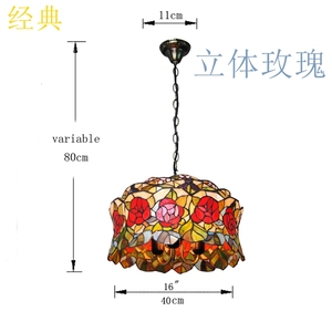 经典16寸立体玫瑰吊灯蒂凡尼欧式灯客厅卧室灯酒吧灯吧台灯装饰灯