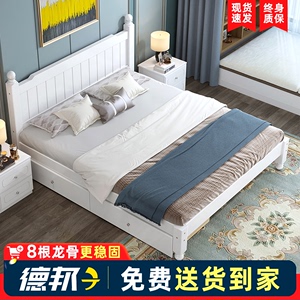 欧式实木床白色1.5米家用1.8米双人床出租房单人1米2床架现代简约