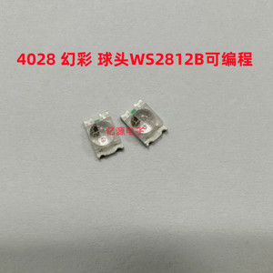 高亮4028幻彩WS2812B内置IC鼠标键盘专用机械键盘LED灯珠可编程序