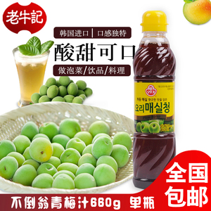 韩国进口不倒翁青梅汁660g 奥士基浓缩果汁碱性糖浆韩式冷面汤料
