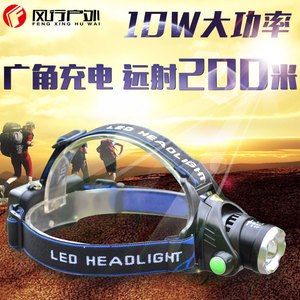 V9头灯 T6 Q5 L2 LED 感应头灯 强光头灯 变焦充电一件代发