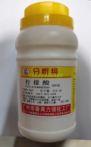 力强柠檬酸 除垢剂 除锈剂AR分析纯 500g含量99.5%工业柠檬酸