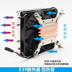 酷鱼Z39四热管散热器ITX小机箱迷你台式主机PWM温控白光12代扣具