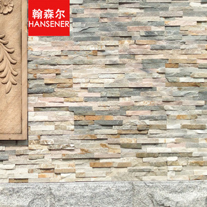 翰森尔天然文化石背景墙石材造景庭院花户外墙瓷砖古典彩木纹岩石