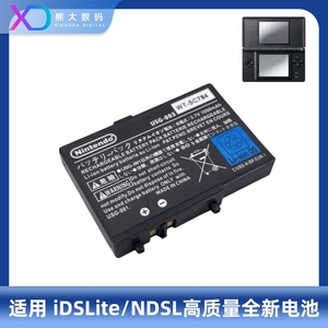 NDSL全新电池 NDSLite电源 供电板 内置NDSL电池 配件1000mAh