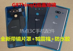 LG G8 ThinQ电池盖手机后盖玻璃 lgg8后盖后壳底壳原装玻璃后屏壳