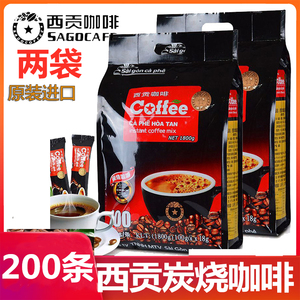 越南进口西贡炭烧咖啡三合一原味速溶咖啡香醇1800克两袋实惠好喝