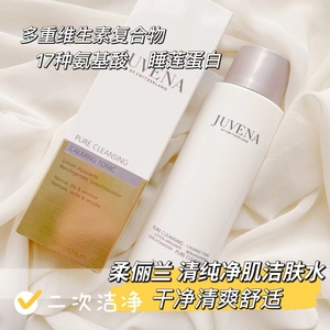 舒适清爽性价比 柔俪兰 清纯净肌洁肤水 200ml