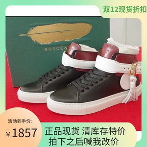 现货 BUSCEMI 布塞米 女士拼色牛皮流苏系带高帮鞋休闲鞋女鞋板鞋