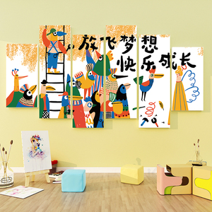 画室布置美术教室墙面装饰幼儿园环创主题墙成品培训机构文化贴纸