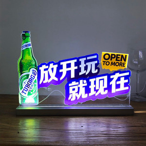 USB发光广告牌 柜台立牌企业标识 菜谱桌面亚克力LED台卡美甲ins