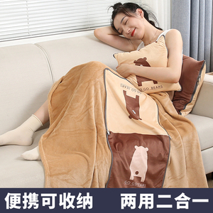 办公室空调毯午睡毯子折叠被子沙发抱枕毛毯枕头两用二合一可收纳