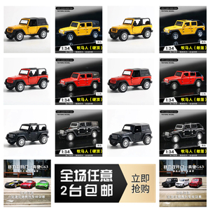 2件包邮大奔G63越野车jeep吉普仿真合金汽车模型蛋糕摆件儿童玩具