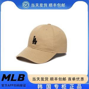 韩国正品MLB棒球帽小标男女同款可调节鸭舌帽子NY洋基队LA弯檐帽