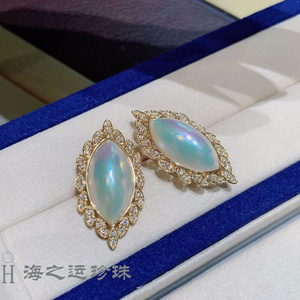 『海之运』日本极光炫彩白马贝马眼珍珠耳环耳钉 18k钻石优雅