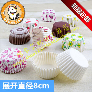 3.5cm小号防油纸托雪梅娘糯米糍月饼纸垫食品级蛋糕纸杯250-300个