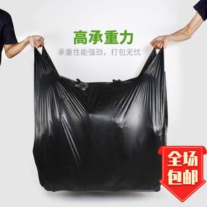 多规格加厚大黑袋手提塑料袋子打包银特大服装包装垃圾袋包邮