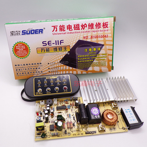 索尔通用电磁炉控制板主板电源板电脑板配件SE-11F