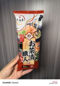 大森屋日本茶泡饭梅子日式汤泡饭拌饭料调料海苔碎饭团材料8袋4种