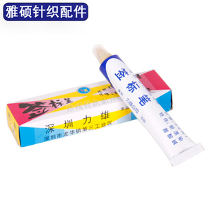 纺织印染签标笔黄油笔漂染布料防染牙膏笔布匹标签笔68ml圆机配件