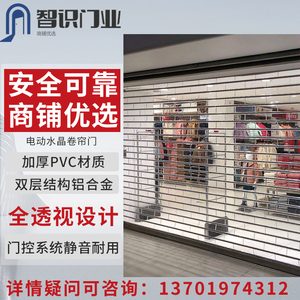 水晶卷闸门透明PVC卷帘门商场店商铺汽车美容店电动遥控透明卷拉