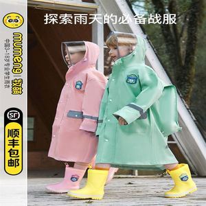 日本学生雨衣男女孩套装防水全身上学衣带书包位2023新款儿童雨披