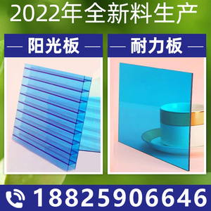 中空阳光板透明耐力板PC板蜂窝阳光板温室大棚板遮雨棚板遮阳棚板