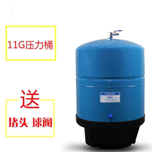 11加仑压力桶 商用直饮水设备压力罐 纯水机配件11G储水桶储水罐