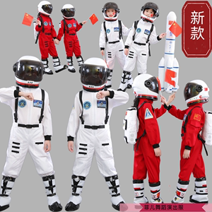 儿童太空服连体衣棒球服六一演出服太空航天员宇航员男女童表演服