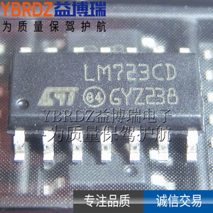 全新 LM723CD UA723CDR MC1723CD 贴片 SOP-14 可调电压调节器IC