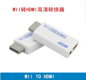 WII转HDMI高清转换器 WII2HDMI480P WII TO HDMI高清盒支持显示器