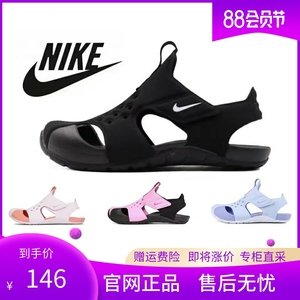 正品Nike耐克儿童鞋洞洞鞋魔术贴男女童防滑宝宝鞋包头沙滩鞋凉鞋