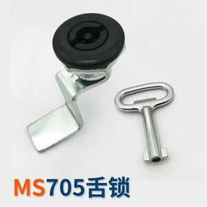 MS705锁基业箱配电箱GGD锁GCK铁锁GCS抽屉柜圆锁一字控制箱开关柜