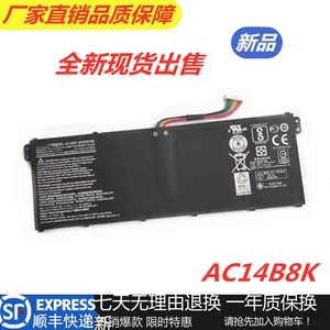 适用于宏基 ES1-531 B115 R3-131T V3-371 AC14B8K 笔记本电池