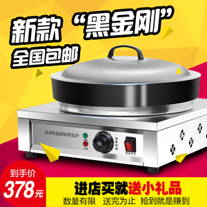 商用生煎包锅台式烤饼炉烙饼机自动恒温电饼铛煎饺子水煎炉煎包机