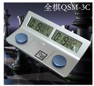 正品全棋智能升级版棋钟QSM-3C围棋象棋国际象棋比赛计时钟Y1包邮