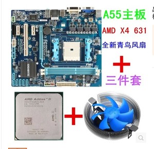 四核套装 AMDX4 631 641 651 CPU风扇+A55主板/FM1主板CPU套装稳