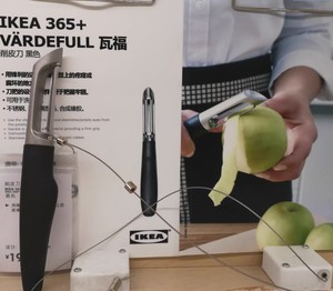 特价包邮宜家国内代购365+瓦福削皮刀刨刀苹果土豆去皮器