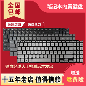 适用华硕 X509 M509 FL8700 Y5200F/J V5200E/F V5200J键盘X515JA