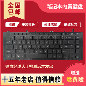 适用于HP惠普 ProBook 4420S 4421S 4425S 4426S 笔记本键盘