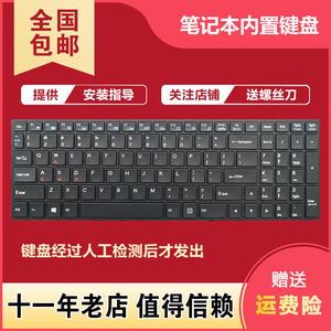 适用神舟 战神Z7 Z7M Z8 Z6 Z6M G8 G7 G6 P650SE SG P670 T7键盘
