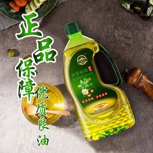 小瓶山茶橄榄油月都寿坊食用植物调和油亚麻籽炒菜油团购礼品包邮