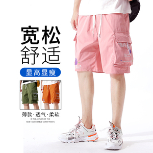 粉色工装短裤男士夏季薄款冰丝宽松大码青少年休闲运动美式五分裤