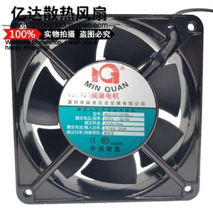 全新 闽泉电机 MQ12038hbl2  0.14A/20W  轴流风机用罩极电动机