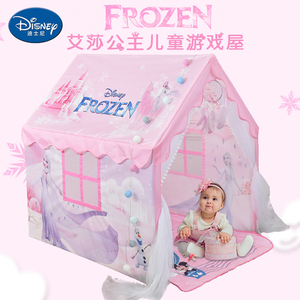 冰雪奇缘儿童室内帐篷艾莎公主床上玩具屋粉色城堡女孩家用小房子