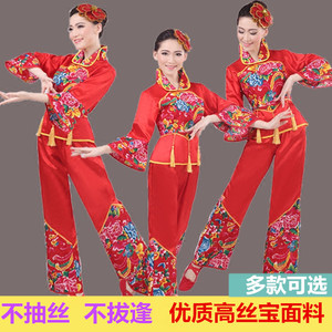 东北民族秧歌服舞蹈演出服女款2023新款冬季广场扇子腰鼓表演服装