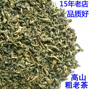 2024新茶高山粗老茶粗茶六级粗老茶叶绿珠茶江西婺源绿茶味浓耐泡